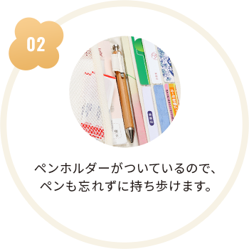 point02