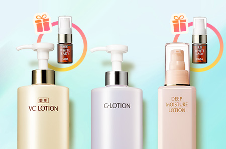 化粧水ビッグボトル限定発売