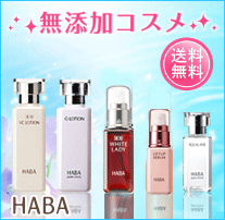 shop HABA ONLINE