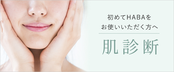 オリゴワン パインヨーグルト味(特定保健用食品 飲料)(無果汁) | 無添加主義 ハーバーの公式オンラインショップ