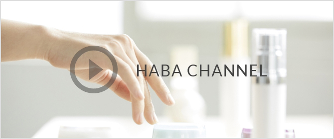 HABA CHANNEL
