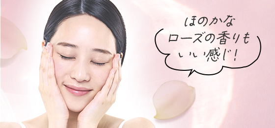 スクワクレンジングバーム ほのかなローズの香りもいい感じ!