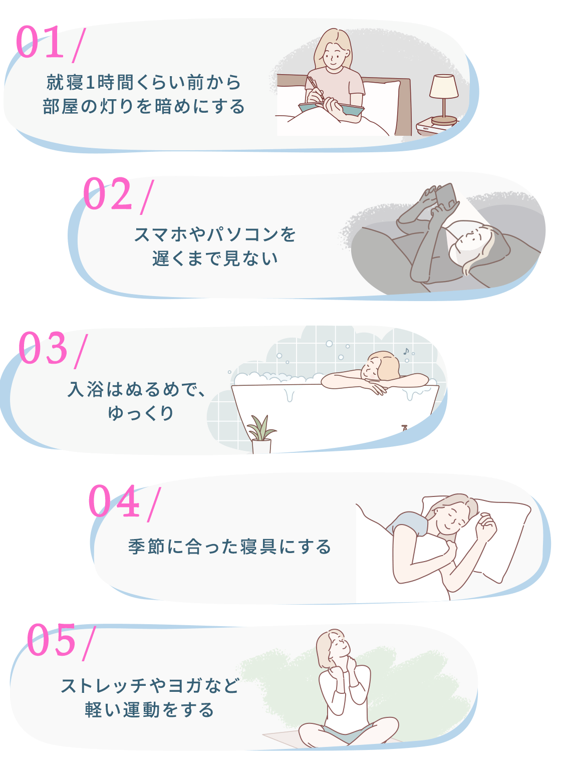 ナイトリカバージェリー