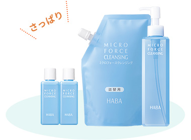 クレンジングおトクセット