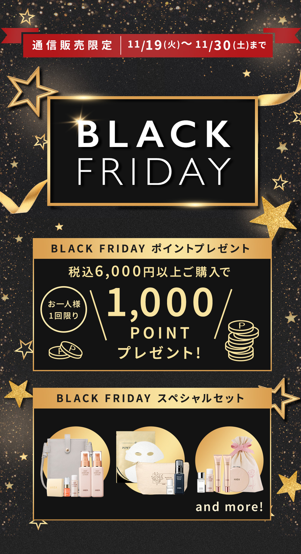 BLACK FRIDAY
