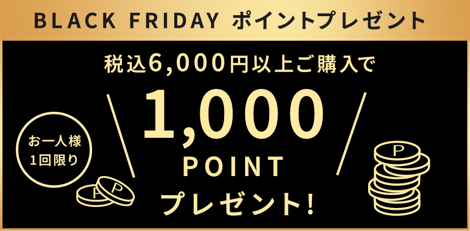 BLACK FRIDAY