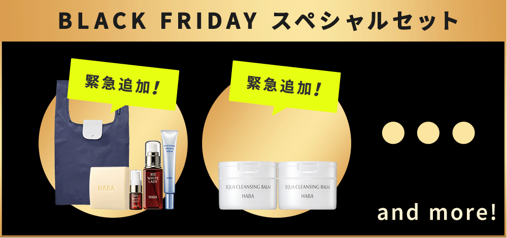 BLACK FRIDAY