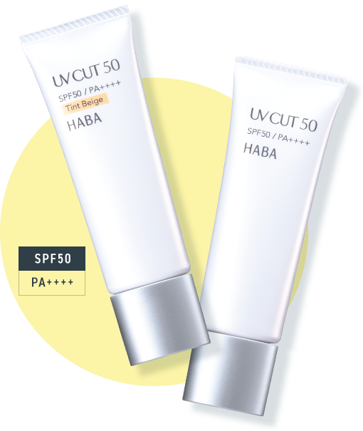 UVカット50