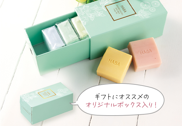 ギフトにおすすめのオリジナルボックスいり!