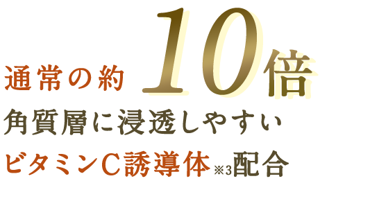 30人に1人、60mLが当たる！