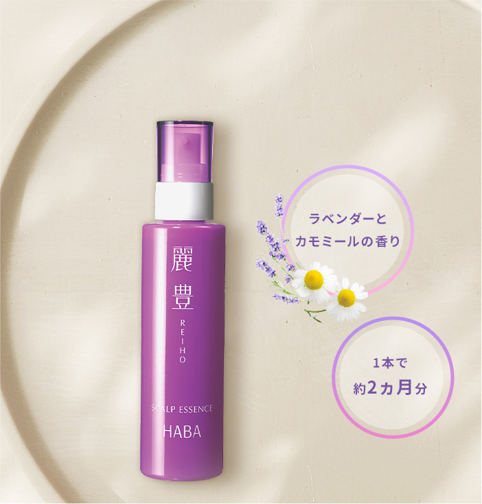 始めましょう、大人のヘアケア習慣