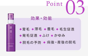 始めましょう、大人のヘアケア習慣