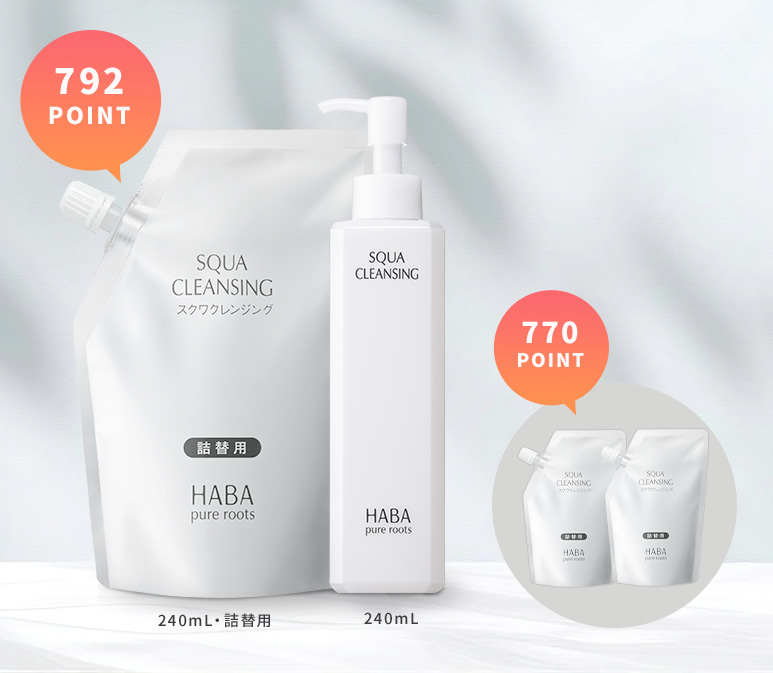 ミニサイズ20mL×2本をセット