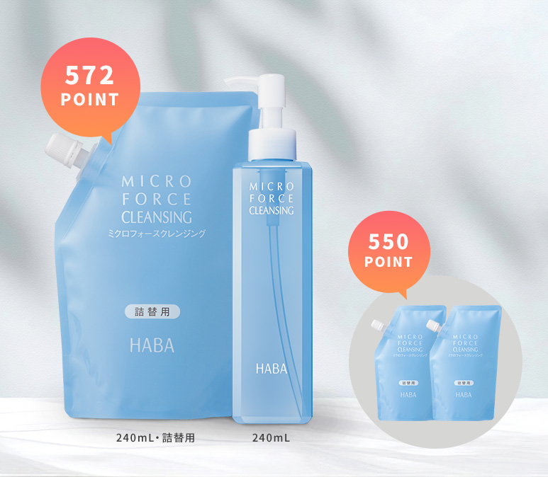 ミニサイズ20mL×2本をセット