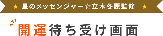 クリスマスキャンペーン　オンラインショップ限定　12/19(金)〜12/25(木)