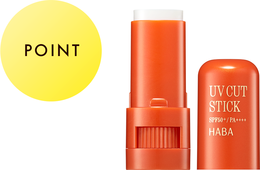 UVカットスティック 10g