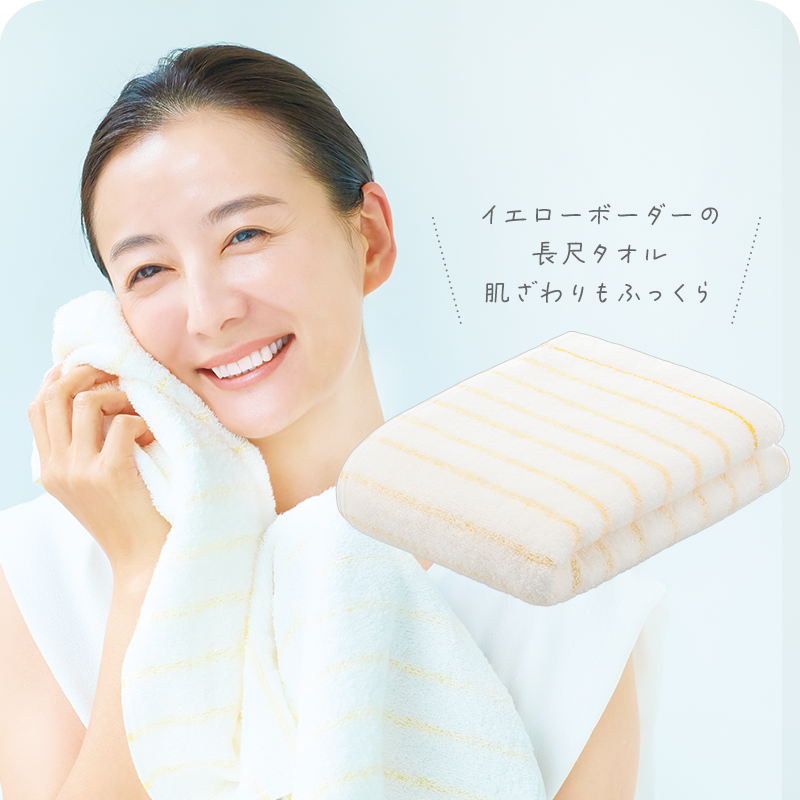 今治産オリジナル長尺タオル