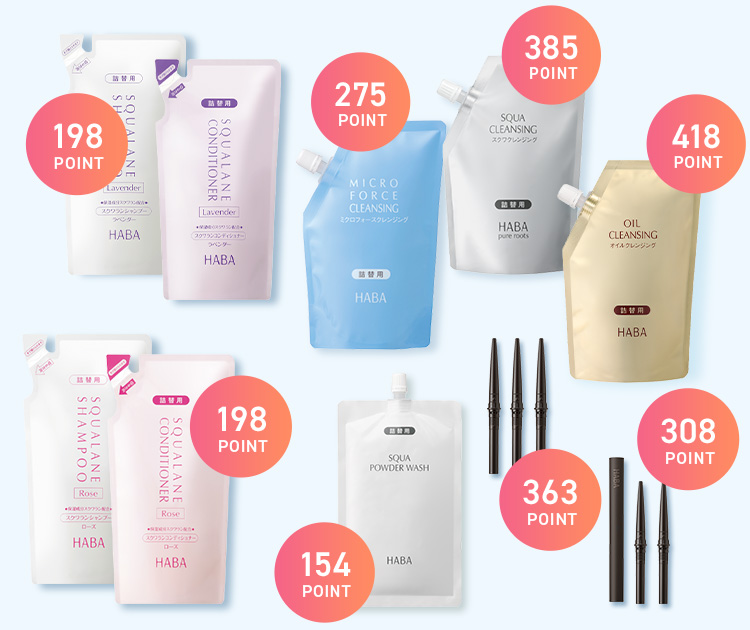 クレンジング・ジェルペンシルアイライナー