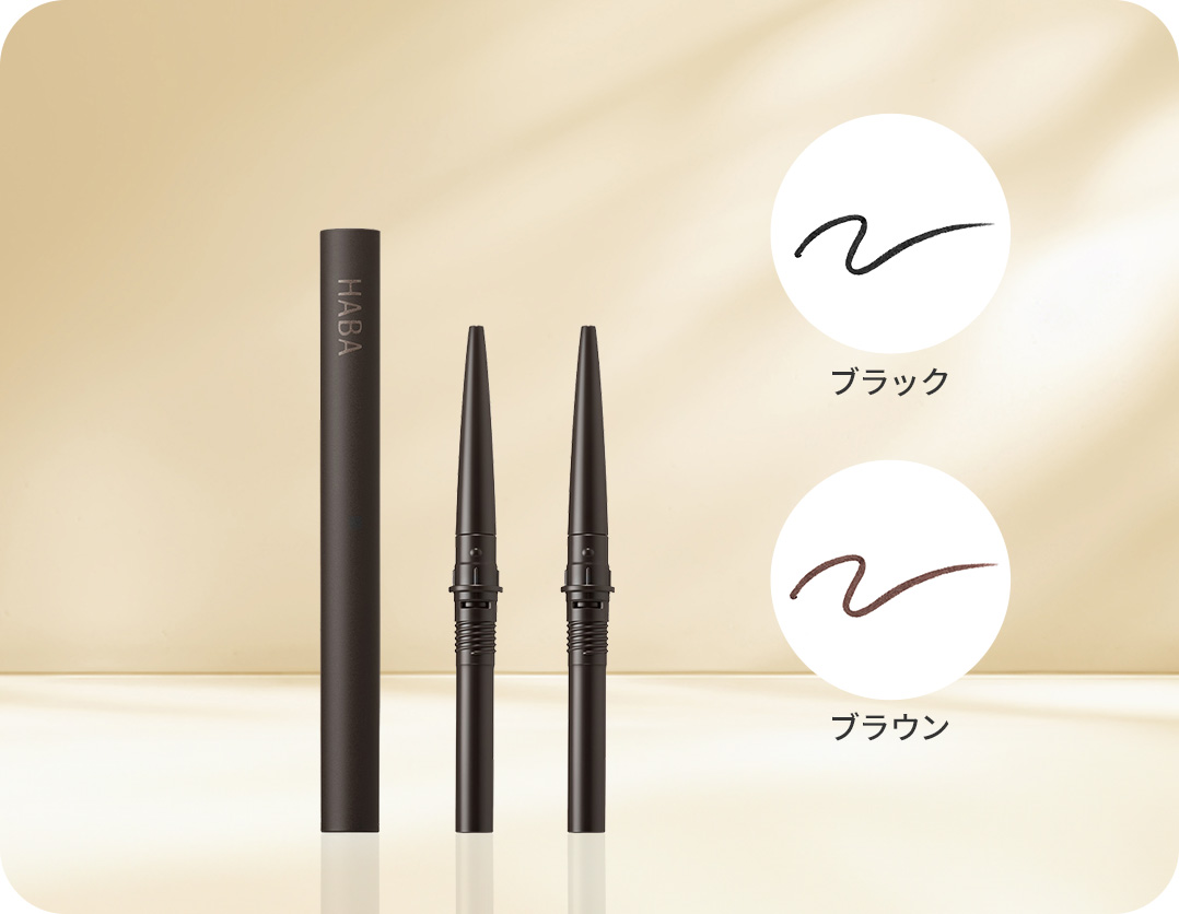 ジェルペンシルアイライナー／レフィル2本・ホルダーセット