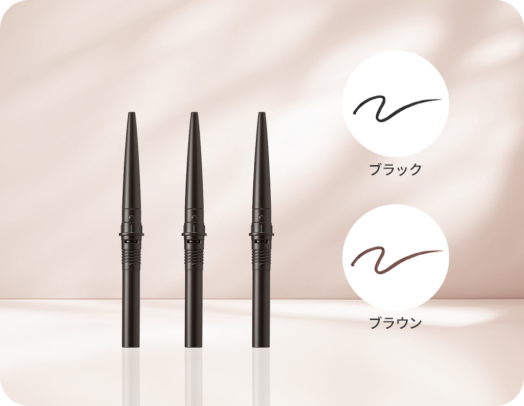 ジェルペンシルアイライナー／レフィル3本セット