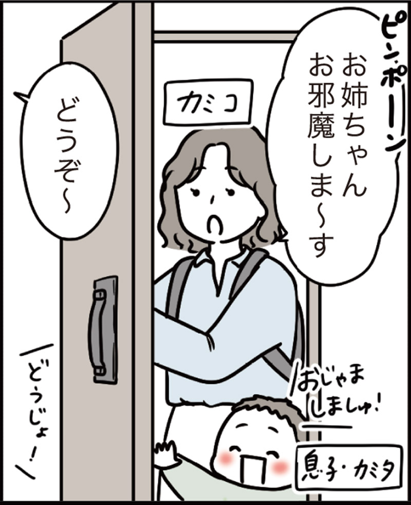 マンガで分かるヘアケア1
