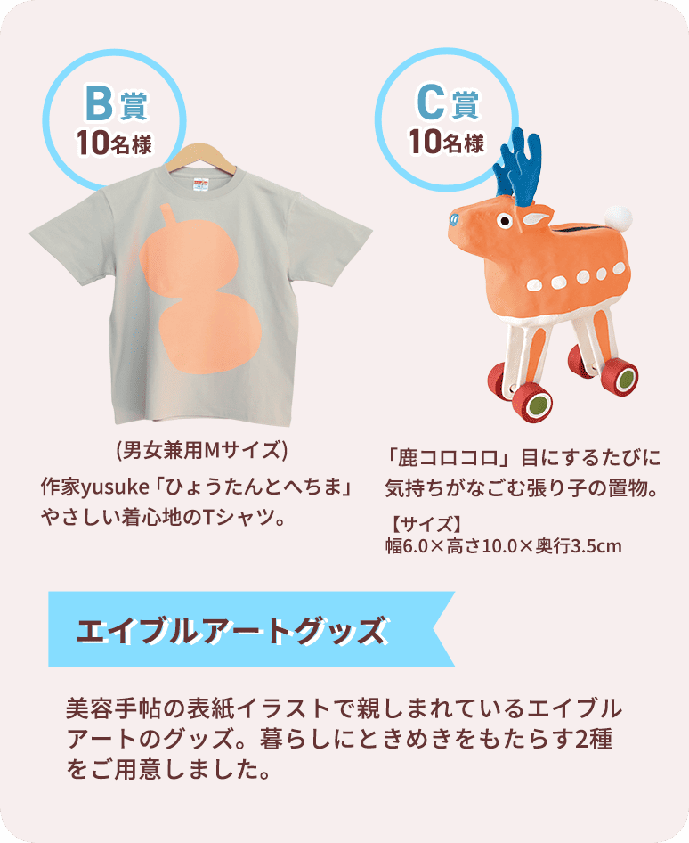 税込12,000円以上ご購入で税込1,500円OFF 有効期限2026年5月20日（水）まで
