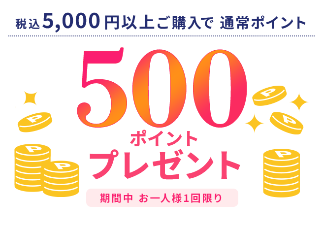 ハーバー夏祭りキャンペーン