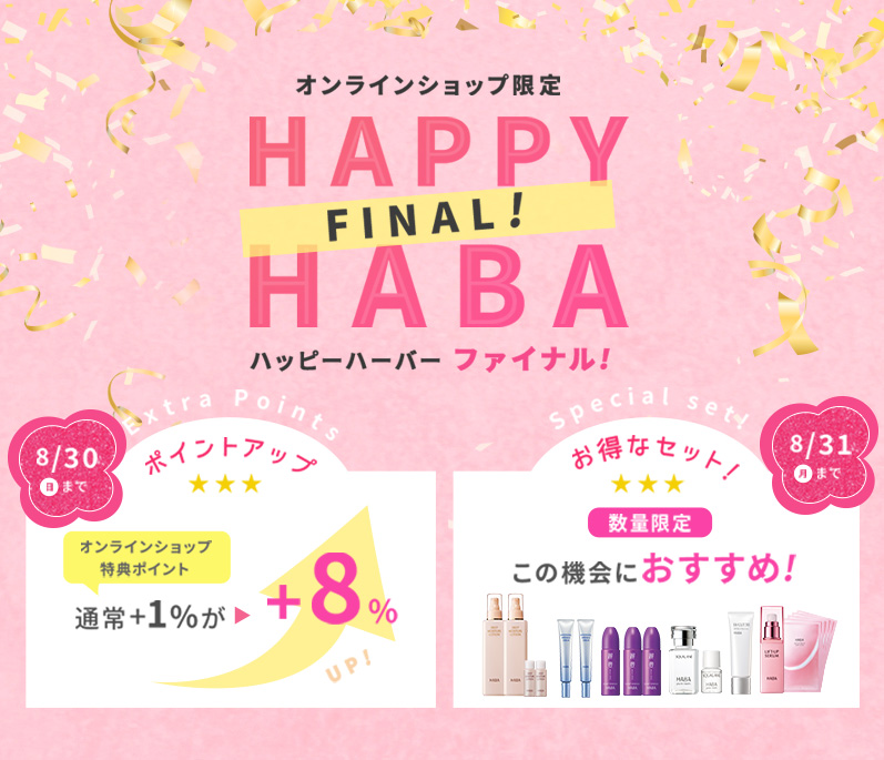 HAPPY HABA FINAL