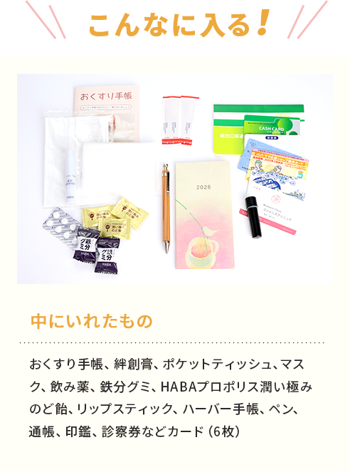 薄型だからかばんに入れて持ち歩きにも便利♪