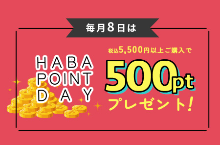 HABA POINT DAY