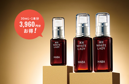 薬用ホワイトレディ満足セット