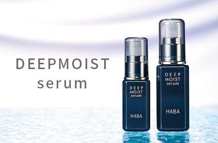 ディープモイストセラム 60mL