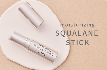 うるおいスクワランスティック