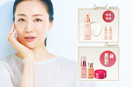 エイジングケア※で美肌を守る