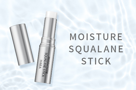 うるおいスクワランスティック