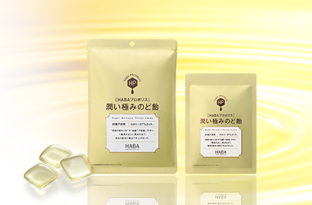 HABAプロポリス 潤い極みのど飴 増量セット