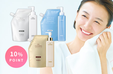 ボーナスポイント10％プレゼント！