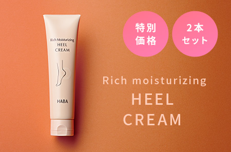 なめらかしっとりかかと リッチ