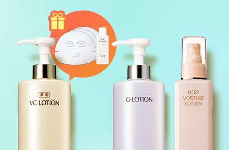 化粧水ビッグボトル限定発売