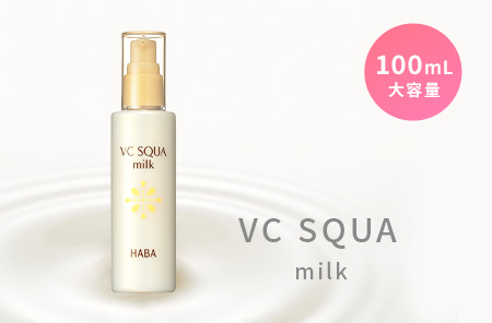 VCスクワミルク 100mL