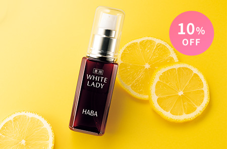 薬用 ホワイトレディ 特別価格