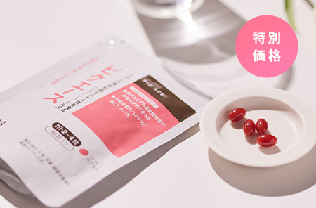 ピクエース 特別価格