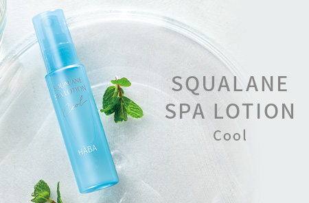 ひんやりスクワランスパローション