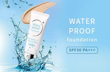 ウォータープルーフファンデーション