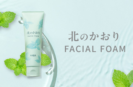 北のかおり フェイシャルフォーム