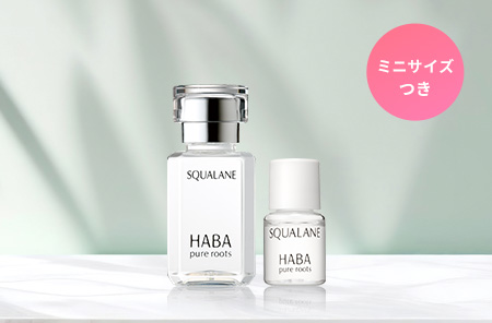 高品位「スクワラン」15mL