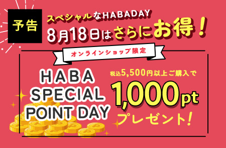 SPECIAL HABA DAY