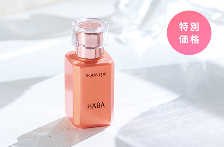 スクワQ10 特別価格
