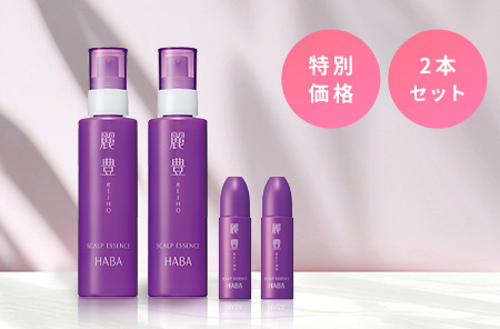 薬用 麗豊 特別価格