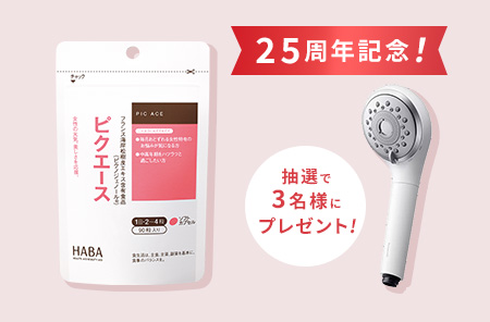 ピクエース